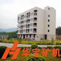 走進廣東華寶礦機，讓您感受重工機械行業(yè)不一樣的場景