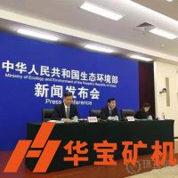 生態(tài)環(huán)境部組織針對全國砂石開采、加工、運輸?shù)冗M行全面整治