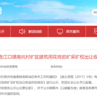 砂石需求量處于十年新低！廣東粵北地區機制砂均價約77元/噸