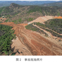 5人遇難、26人被追責!企業(yè)長期違法回采尾礦庫致重大坍塌事故!